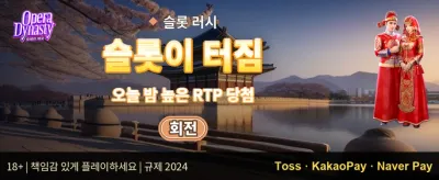 신규 가입 100% 웰컴 보너스 promotion